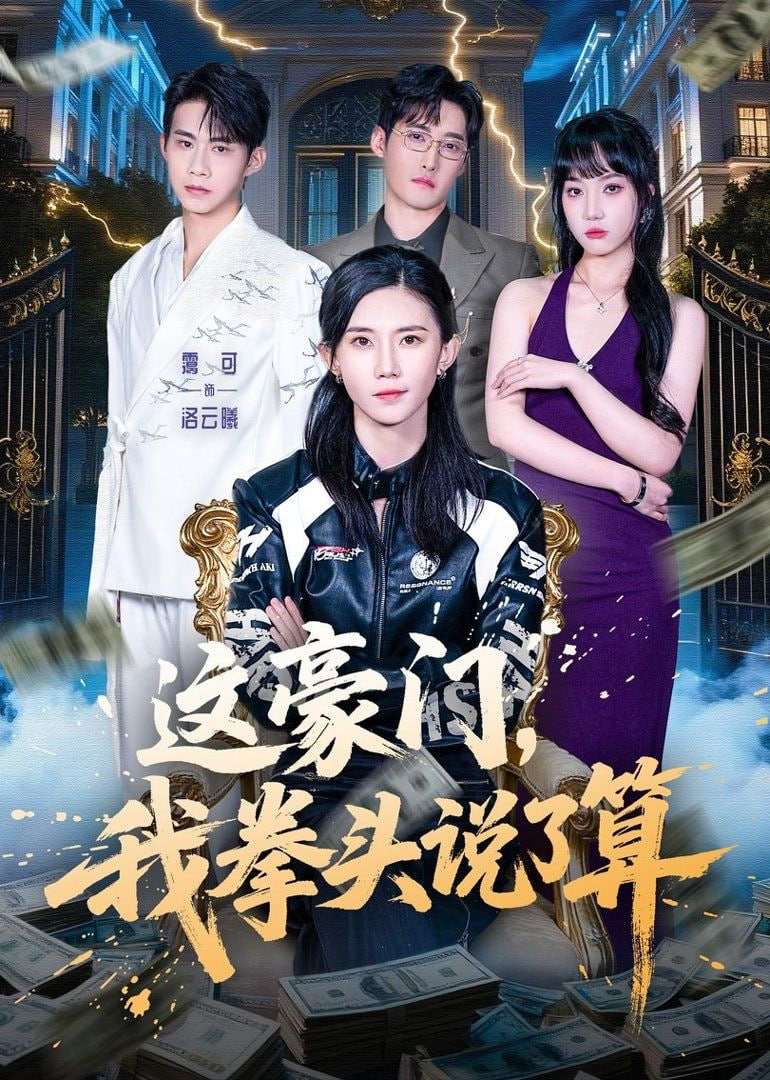91网址综艺