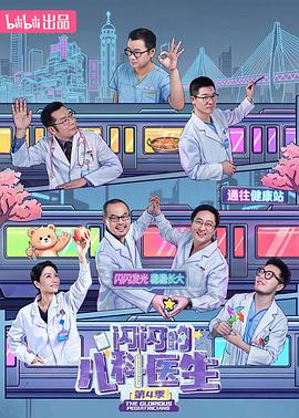 阿甘正传
